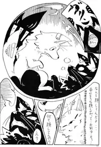 (Kansai! Kemoket 2) [KTQ48 (Various)] KTQ 5