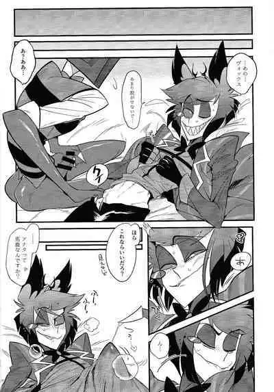 Kaiki! Erotorappu heya vs obarodo yotsumoto shobu