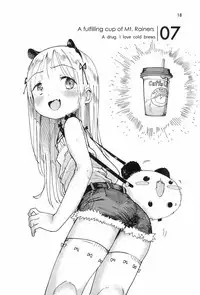 Masuda Kenkyuushitsu Gendai Pura-Kikagaku I