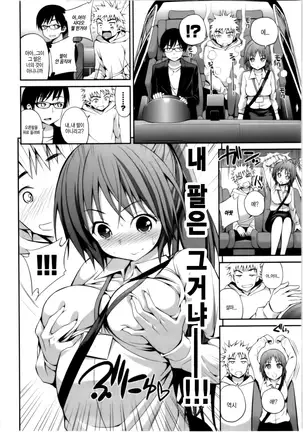 올바른 마술의 놀이방법