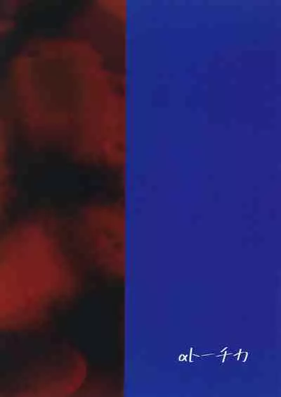 Kare P ni Onegai Sarete Makura Eigyou o Ganbaru Aidoru