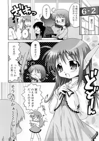 [mdo-h] School Complex