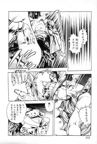 [Maeda Toshio] Yokubou no Rinbu | Dance of Desire