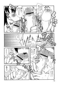 [Kanou Soukyu] Boku Datte Ane to SEX Shitemitai! - I Love Sister!