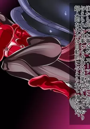 ドミギュラス・レポート