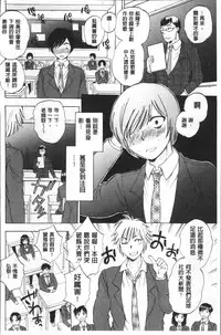 [Sabusuka] AIR-H! [Chinese]