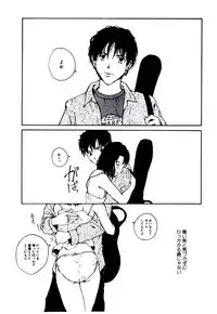 [Tamaoki Benkyo] Hanadi Boo | I Bleed At The Nose!