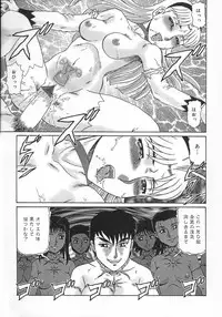 [Makita Aoi] Midara Hime