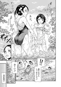 [Anthology] Kaikan Lolic [Digital]