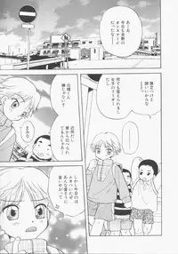 Hin-nyu v13 - Hin-nyu Gentei