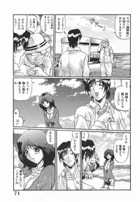 [Inuta Zetto] Inzetsu Onnakyoushi Higyaku no Tashinami