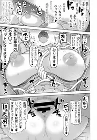 (Reitaisai 15) [Himepuchitei (Anda)] Komeiji Satori no Inyoku Rakuen (Touhou Project)