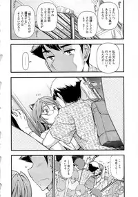 [Ohmi Takeshi] Gekkan Aikawa Henshuuchou Vol.6