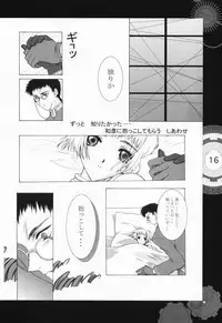 [Heart Works, Trap (Suzuhira Hiro, Urano Mami)] Chobi x ibohC (Various)