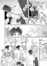 [Wosaru Shoukoukai (Hesuke)] Trouble Traveller 4 (Raw)