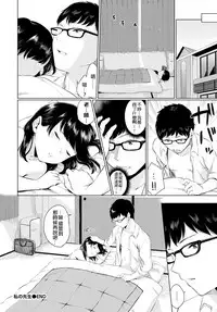 [Yamada Yuuya] Watashi no Sensei (COMIC BAVEL 2018-04) [Chinese] [code183漢化] [Digital]