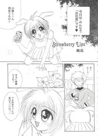 [Anthology] Tomoeda Gakuen File 5 (Card Captor Sakura)