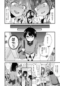 COMIC Tenma 2016-02