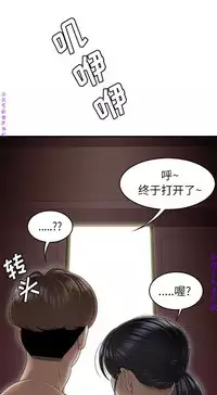 性爱百分百 完结 【中文】