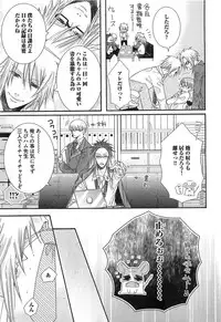 [Akuta Rinko] Ecchina Douga no Torarekata