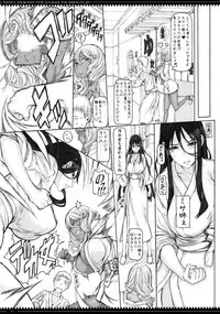 (C88) [Zettai Shoujo (RAITA)] Mahou Shoujo 14.0 (Zettai Junpaku Mahou Shoujo)