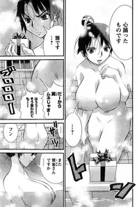 Young Champion Retsu Vol.10 (2008-01-25 Zoukangou)