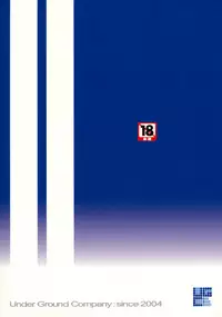 (C79) [UGC (Sasaki Akira)] Mikkai 2 - Secret Assignation 2 (Amagami)