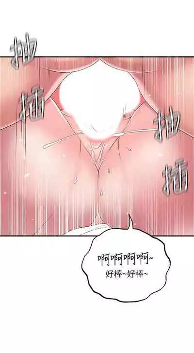 New city chi 01-30 manhwaroshi