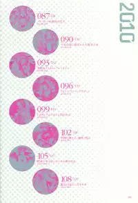 [Nishieda] Epidendrum [Decensored]