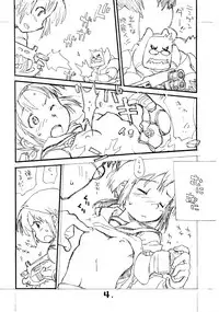 [okosama lunch] o ko sama purin'a . ra . mo^do 15 (C74)