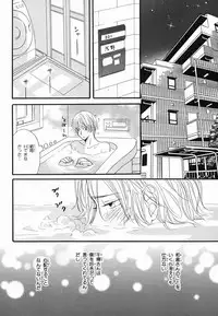 [Takaku Shouko] Boku wa Subete o Shitte Iru 2