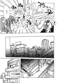 [Amaori Tatsuki] LOVELOVE SWEET [Digital]