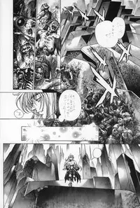 [Studio Loud in School] Mishiyou -Unused- (Bastard! Destroyer of Darkness)