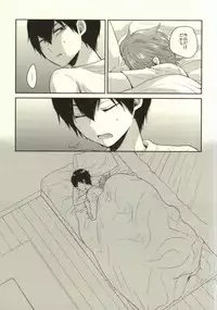 (SUPER24) [G.P. (Satoshi)] Round About (World Trigger)