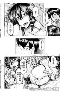 [Kizuki Rei] Ryoujoku Zenkai [Chinese]