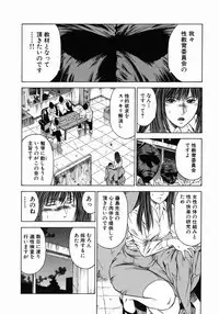 [Hiraoka Ryuichi] Dorei Jokyoushi Mashou no Curriculum