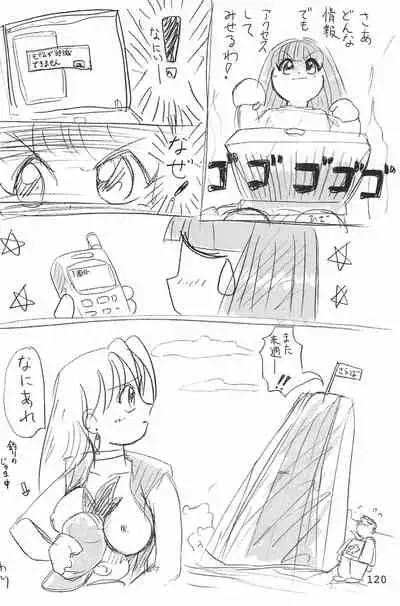 (C53) [Mutekei FIre (Yuuichi)] ND-special Volume 1 (Various)