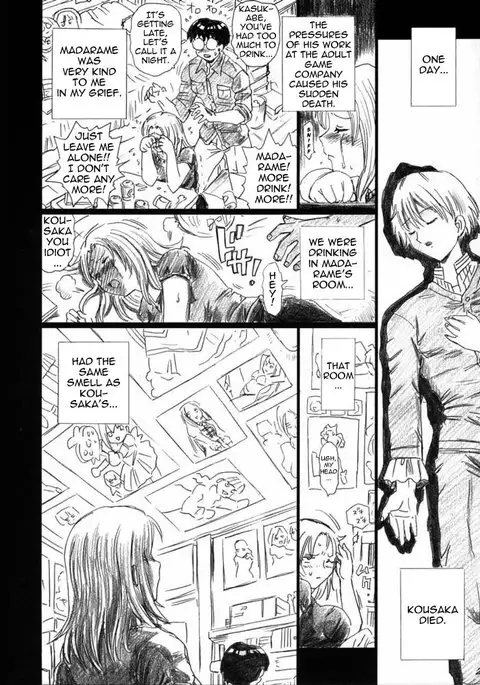 Tail-man Saki Kasukabe Book