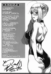 (C90) [Z.A.P. (Zucchini)] Shirou-kun Harem!! Servant Hen (Fate/stay night)