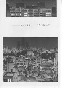 [HITECH JAPAN (Shiki Satoshi)] DAWN