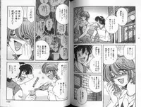 [Umino Sachi] Asaichi De Yoroshiku 5