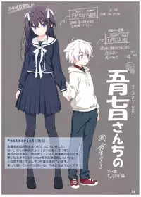 (C93) [Amamiya (Amami Mikihiro)] NEKOTORE