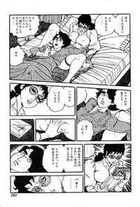 [Nakano Yuu] Joshidaisei Taikengohko