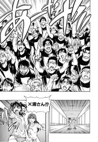 [Shiwasu no Okina] Shining Musume. 6. Rainbow Six