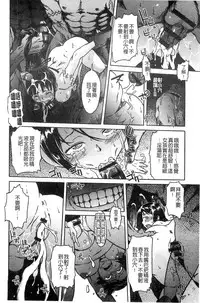 [H9] Black List | 變態鬼畜黑名單 [Chinese]