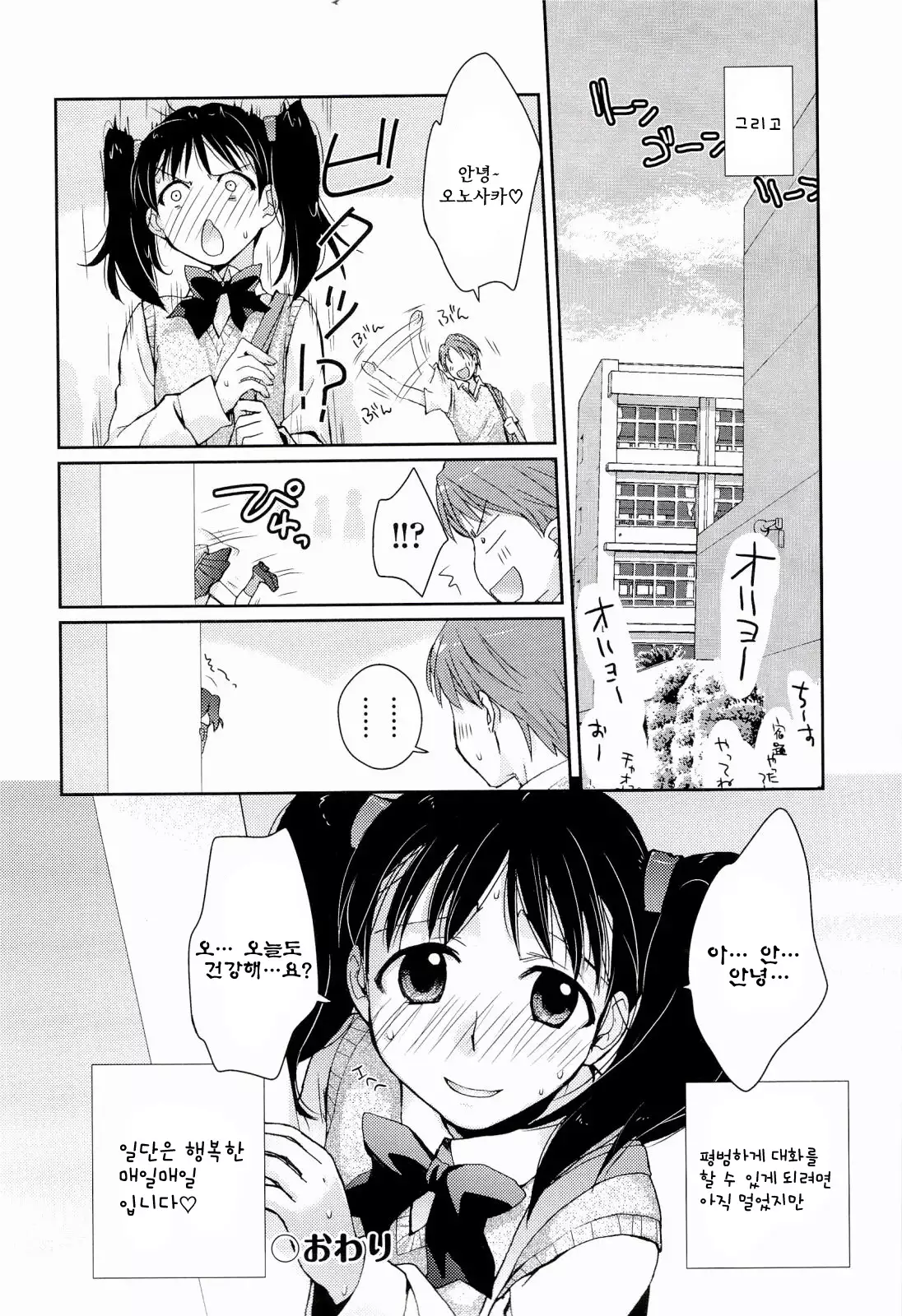 H Sketchi | 엣찌 스케치