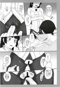 [MOON RULER (Tsukino Jyogi)] moonruler chronicle .5 (Various) [Digital]