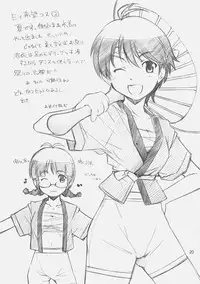 [Maruarai (Arai Kazuki)] 1200 GEITZU (Hayate no Gotoku, THE iDOLM@STER)