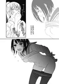 [Shiochin] Atashi no Senpai Ch. 1