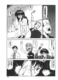 [Fuji Katsupiko] Onee-sama × √ 1 / 2